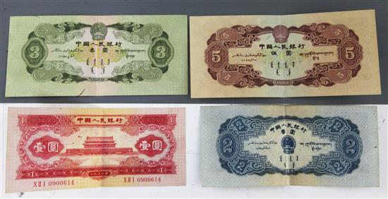 Four Peoples Republic of China Banknotes, dated 1953,